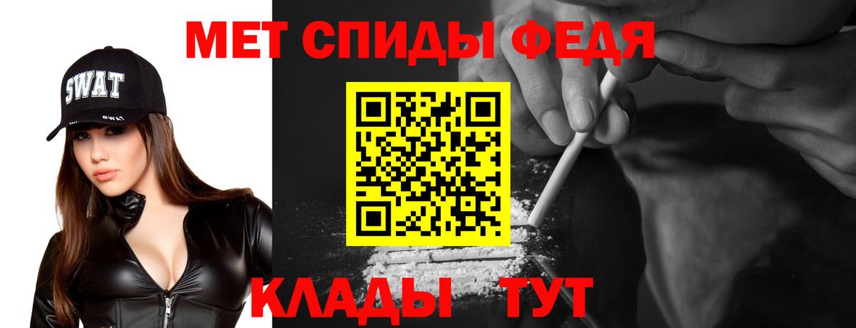 АМФЕТАМИН  Amphetamine 98%  Вход с VPN  Фрязино 
