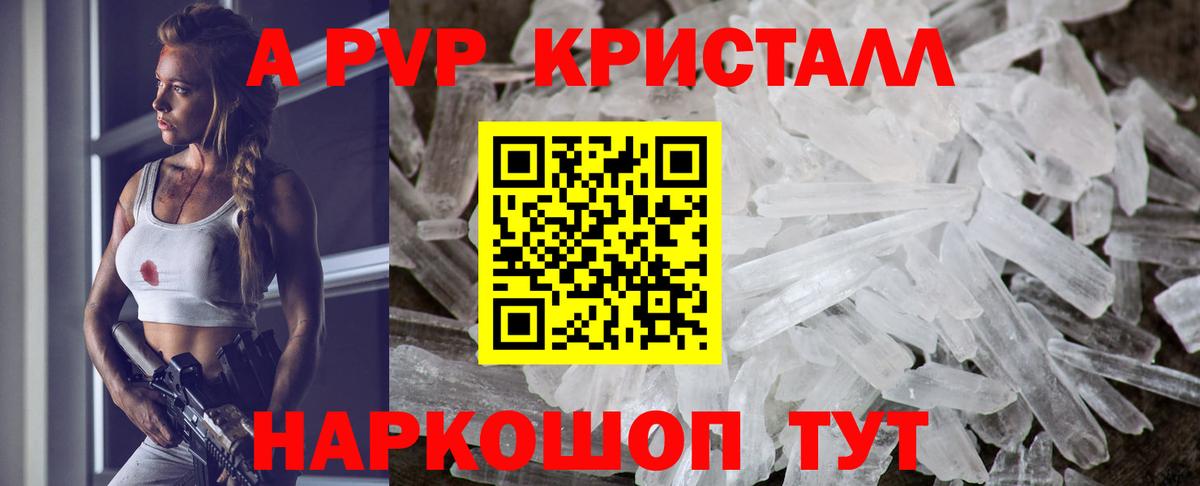 A-PVP СК КРИС  А ПВП СК КРИС  Вход с VPN  APVP VHQ  Альфа ПВП  Фрязино 