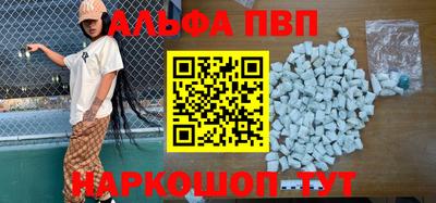 наркотики Коммунар