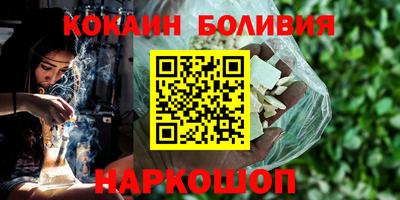 наркотики Комсомольск-на-Амуре