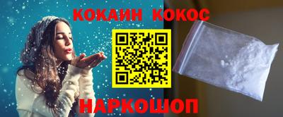наркотики Комсомольск-на-Амуре