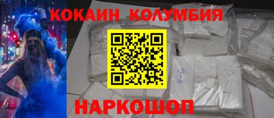 наркотики Коммунар