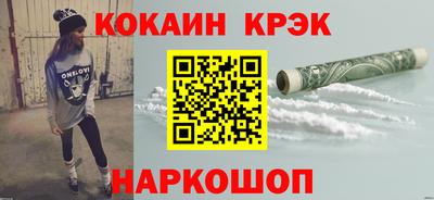 наркотики Комсомольск-на-Амуре