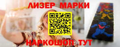 наркотики Комсомольск-на-Амуре