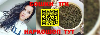 наркотики Коммунар