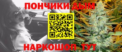наркотики Коммунар