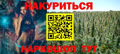 наркотики Коммунар