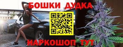 наркотики Комсомольск-на-Амуре