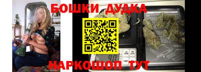 наркотики Коммунар
