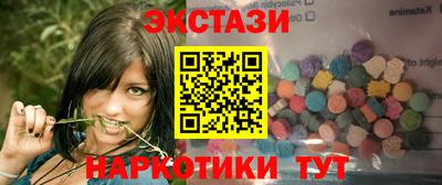 наркотики Коммунар