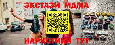 наркотики Комсомольск-на-Амуре