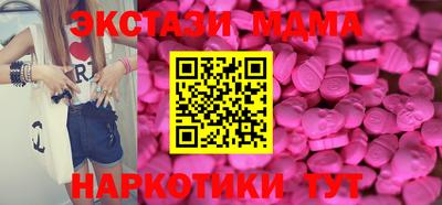 круглые Конаково