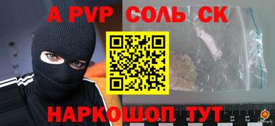 круглые Конаково