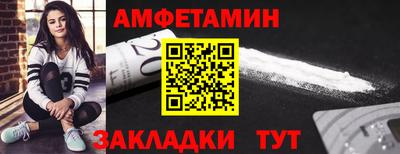 наркотики Комсомольск-на-Амуре