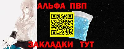 наркотики Комсомольск-на-Амуре