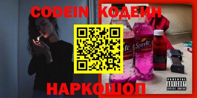 наркотики Комсомольск-на-Амуре