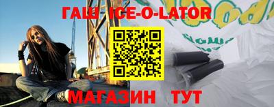 круглые Конаково