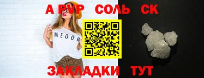 круглые Конаково
