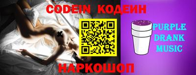 наркотики Комсомольск-на-Амуре