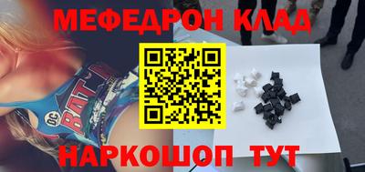 круглые Конаково