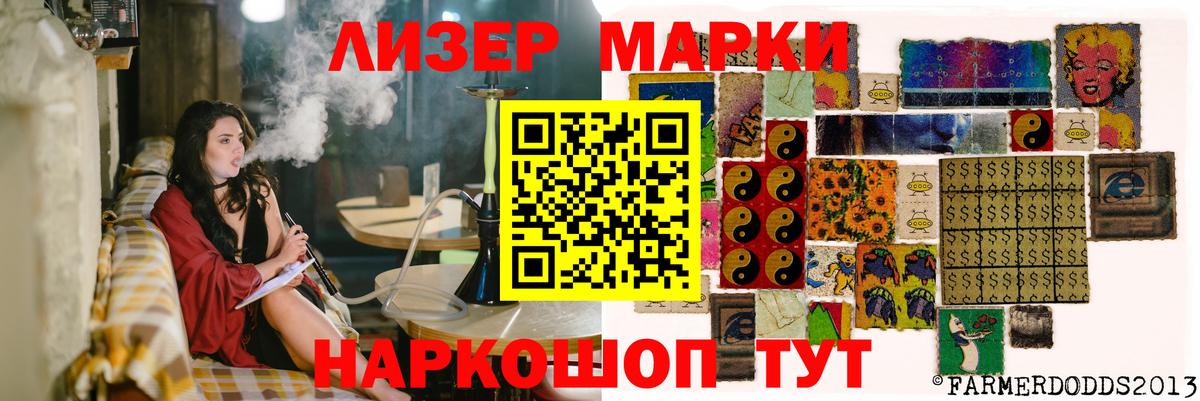 Фрязино  LSD-25 экстази ecstasy  Вход с VPN 