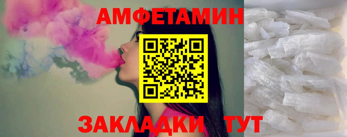 Фрязино  Метамфетамин мет  Вход с VPN 