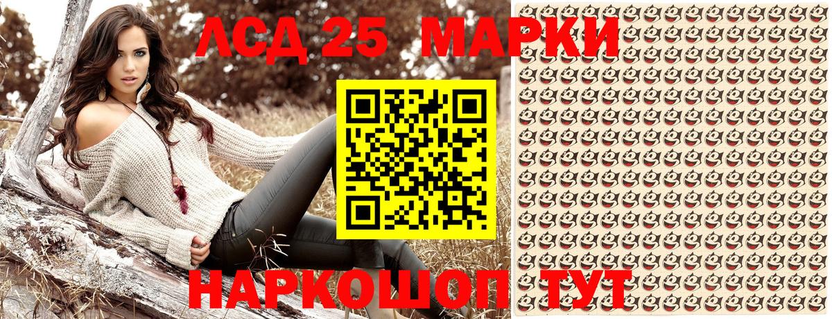 закладка  Марки NBOMe 1,8мг  Вход с VPN  Фрязино  Наркотические марки 