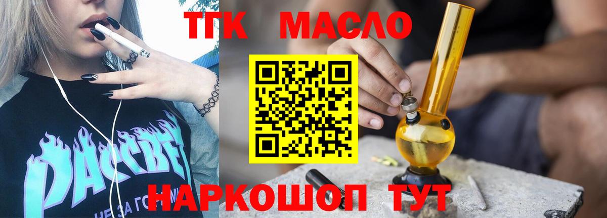 Фрязино  ТГК Wax  Вход с VPN  ТГК вейп с тгк 
